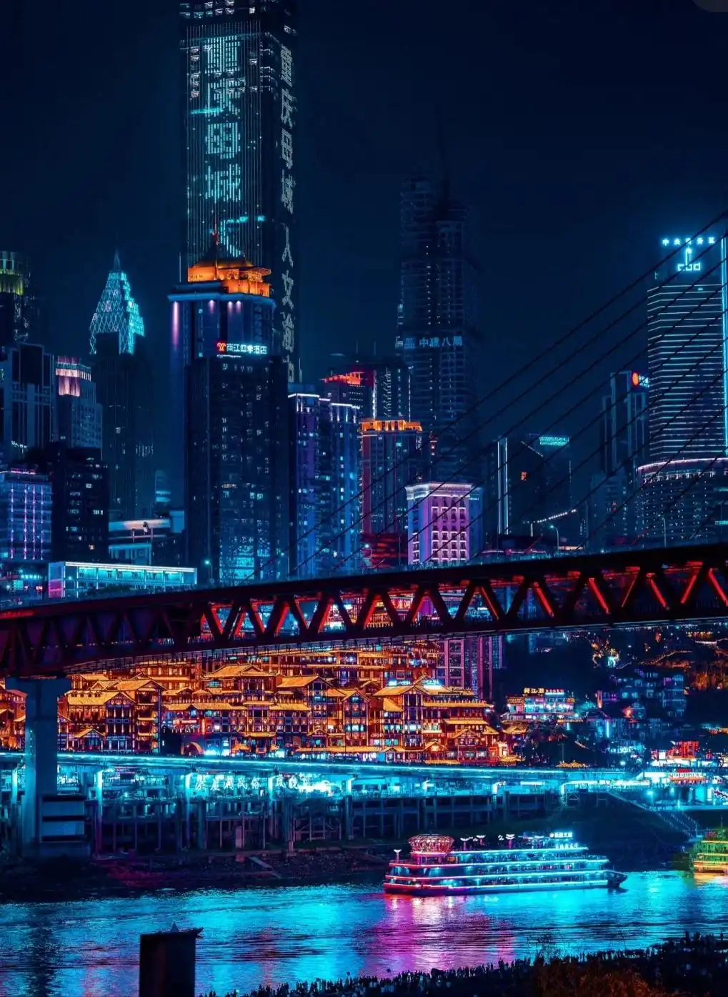 Chongqing Night Skyline